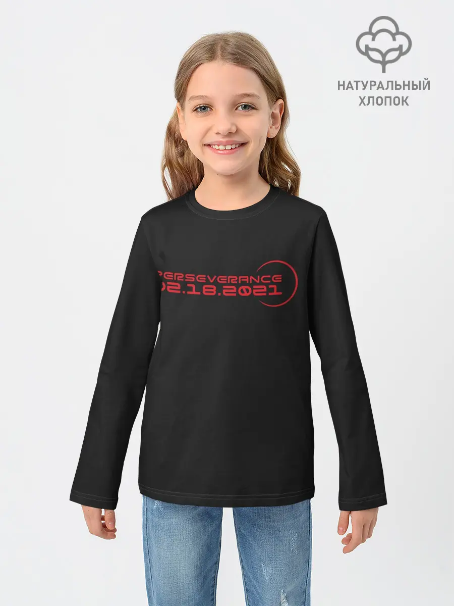 Детский лонгслив / 02.18.2021