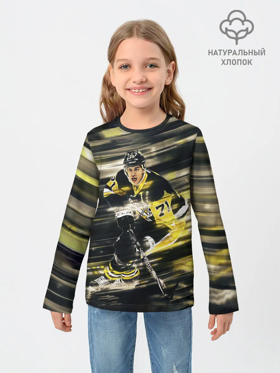 Детский лонгслив / ЕВГЕНИЙ МАЛКИН