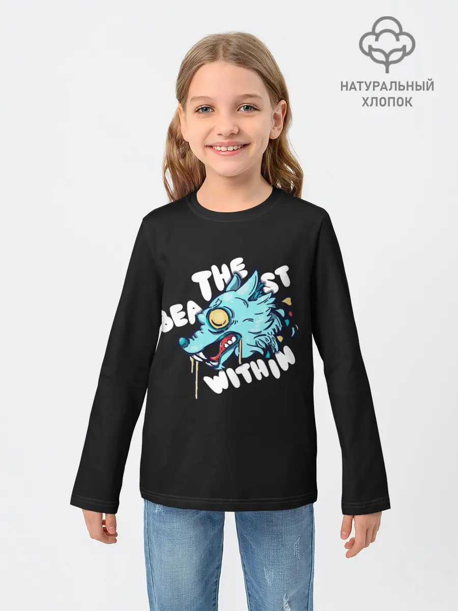 Детский лонгслив / Зверь внутри