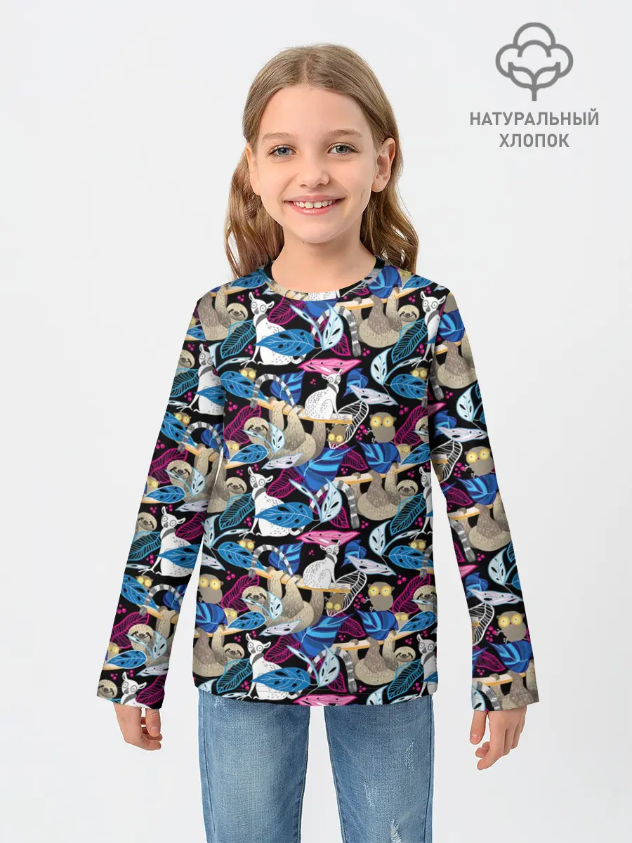 Детский лонгслив / Ленивцы и Лемуры