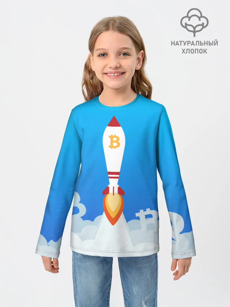 Детский лонгслив / БИТКОИН В КОСМОС