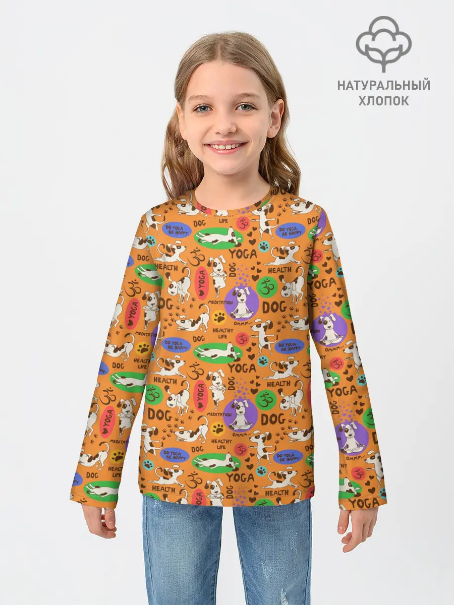 Детский лонгслив / Йога