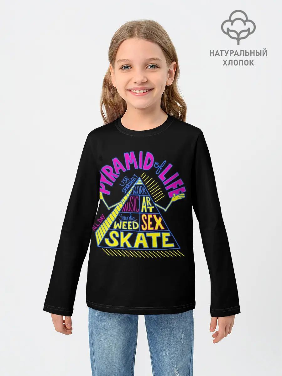 Детский лонгслив / Суть жизни