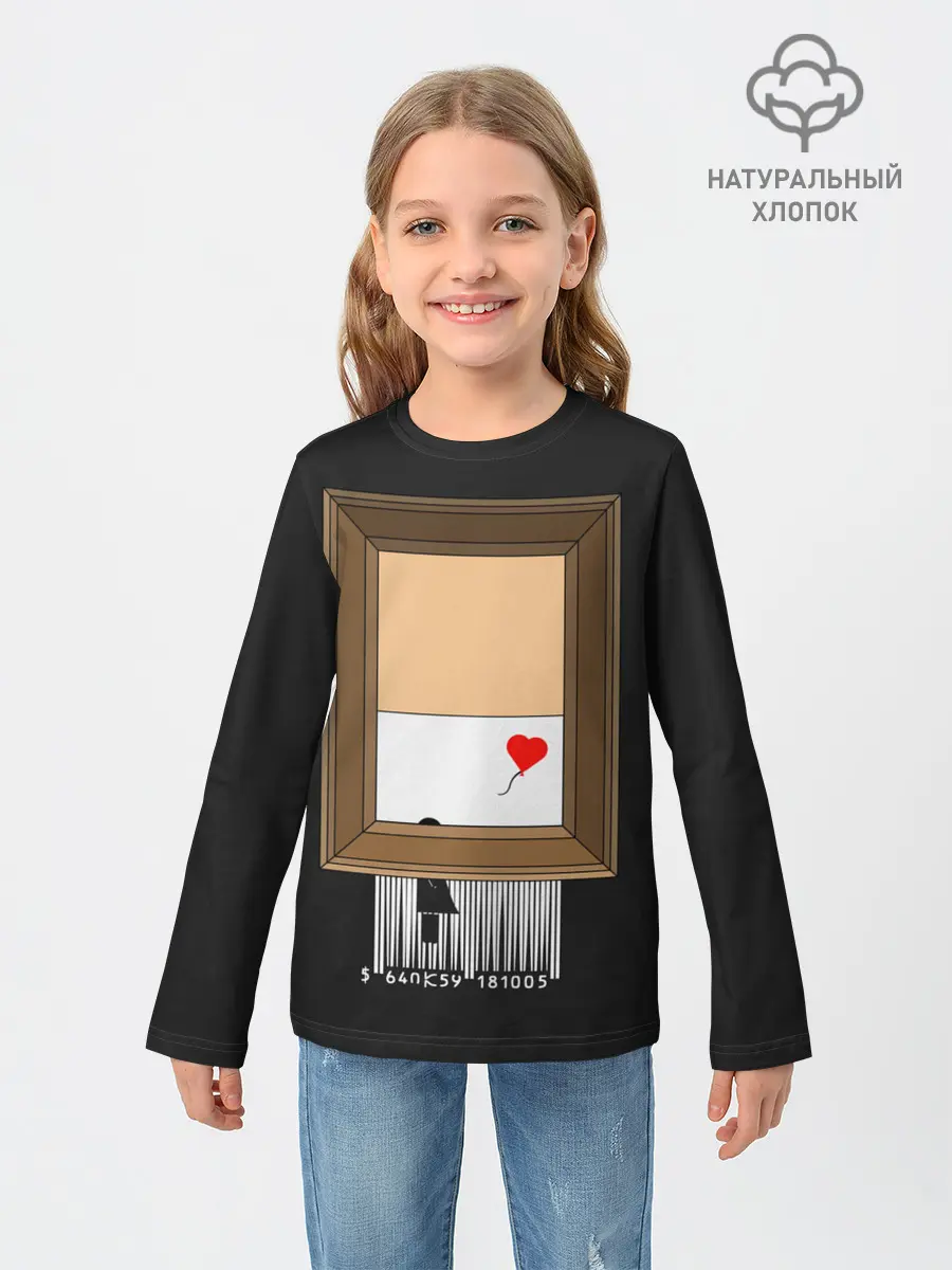 Детский лонгслив / Arts free | Banksy
