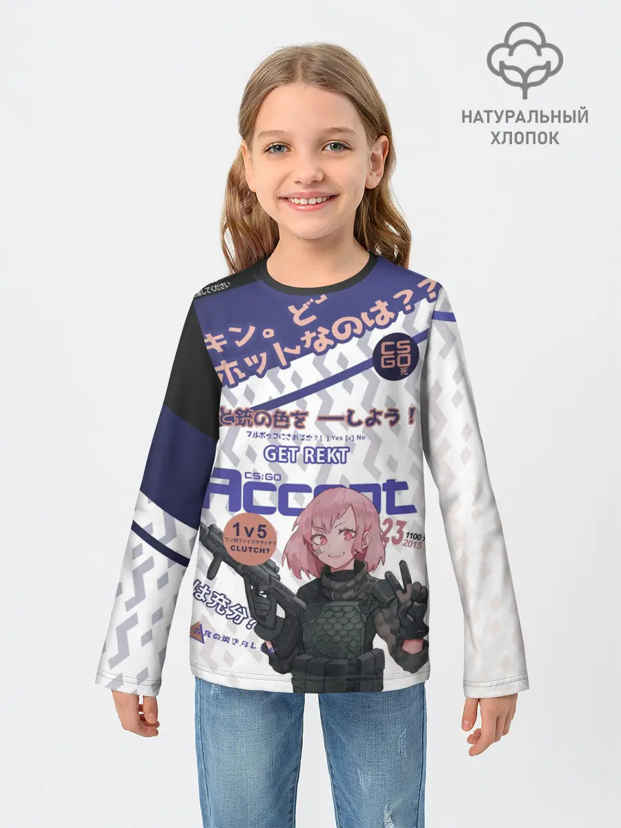 Детский лонгслив / AUG - Akihabara | Акихабара