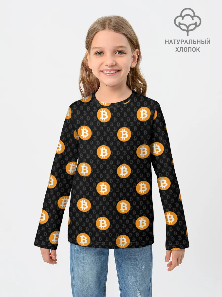 Детский лонгслив / БИТКОИН | BITCOIN