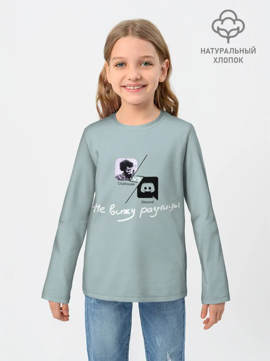 Детский лонгслив / Clubhouse VS Discord