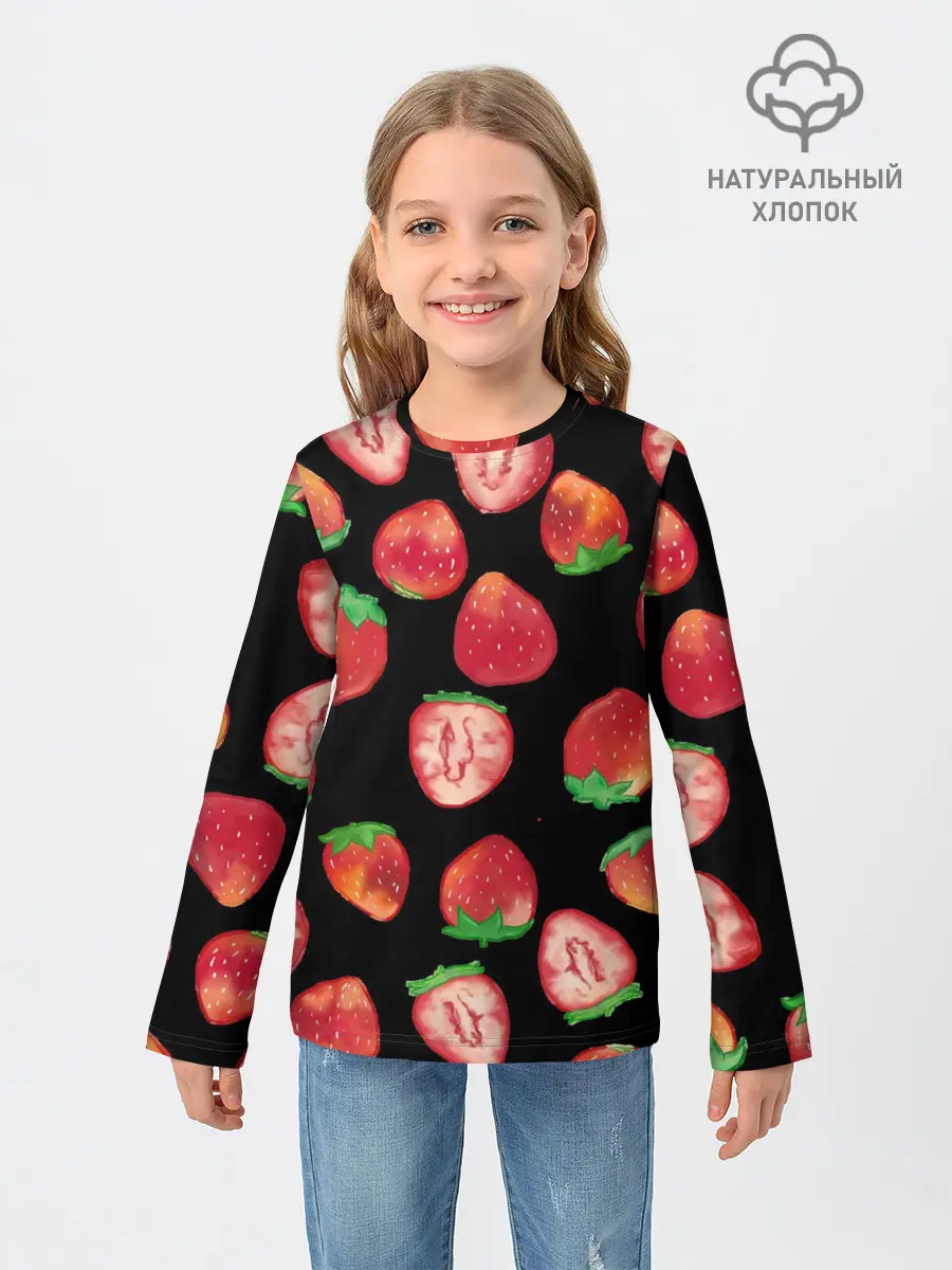 Детский лонгслив / Клубничка