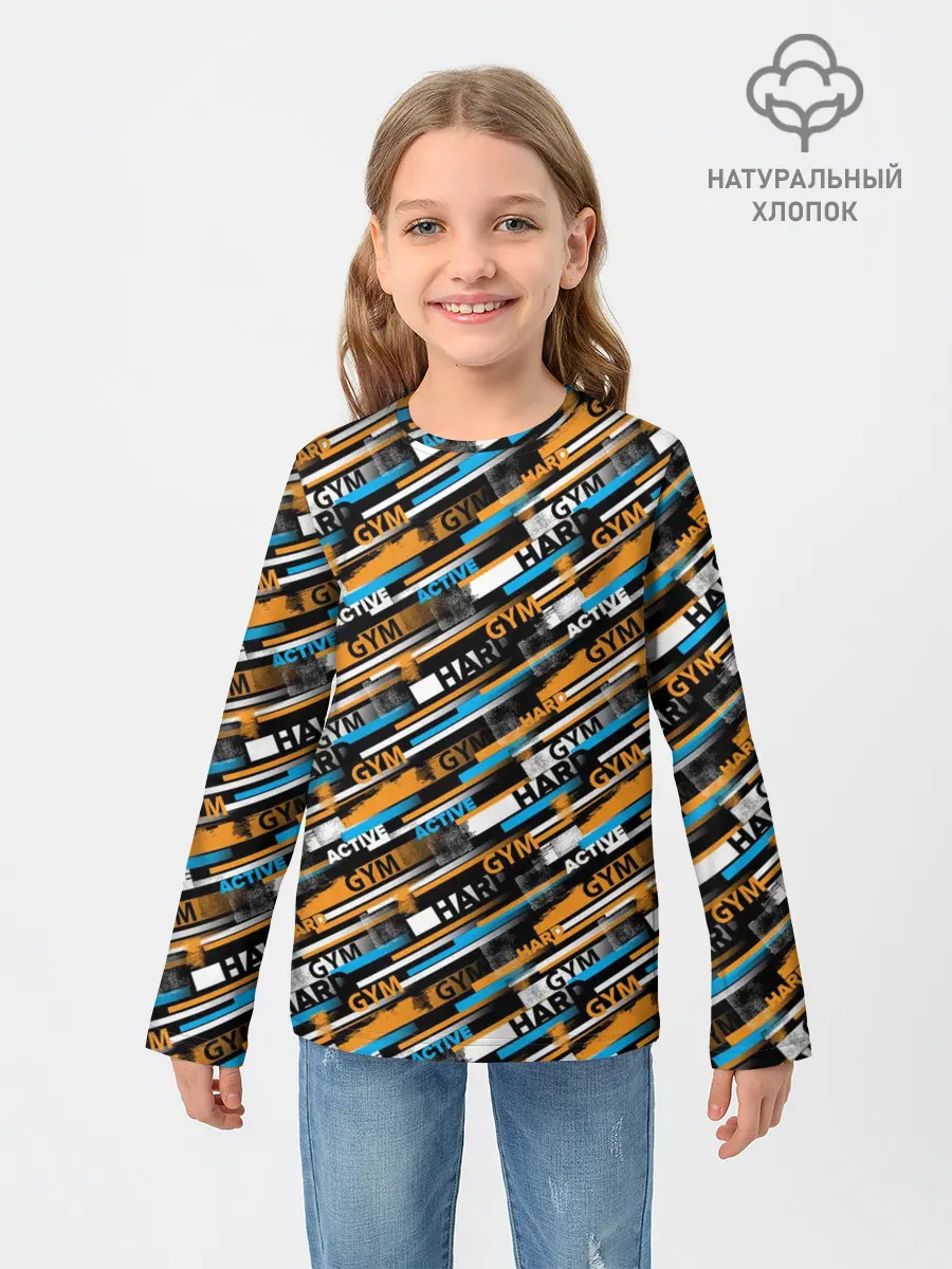 Детский лонгслив / Fitness