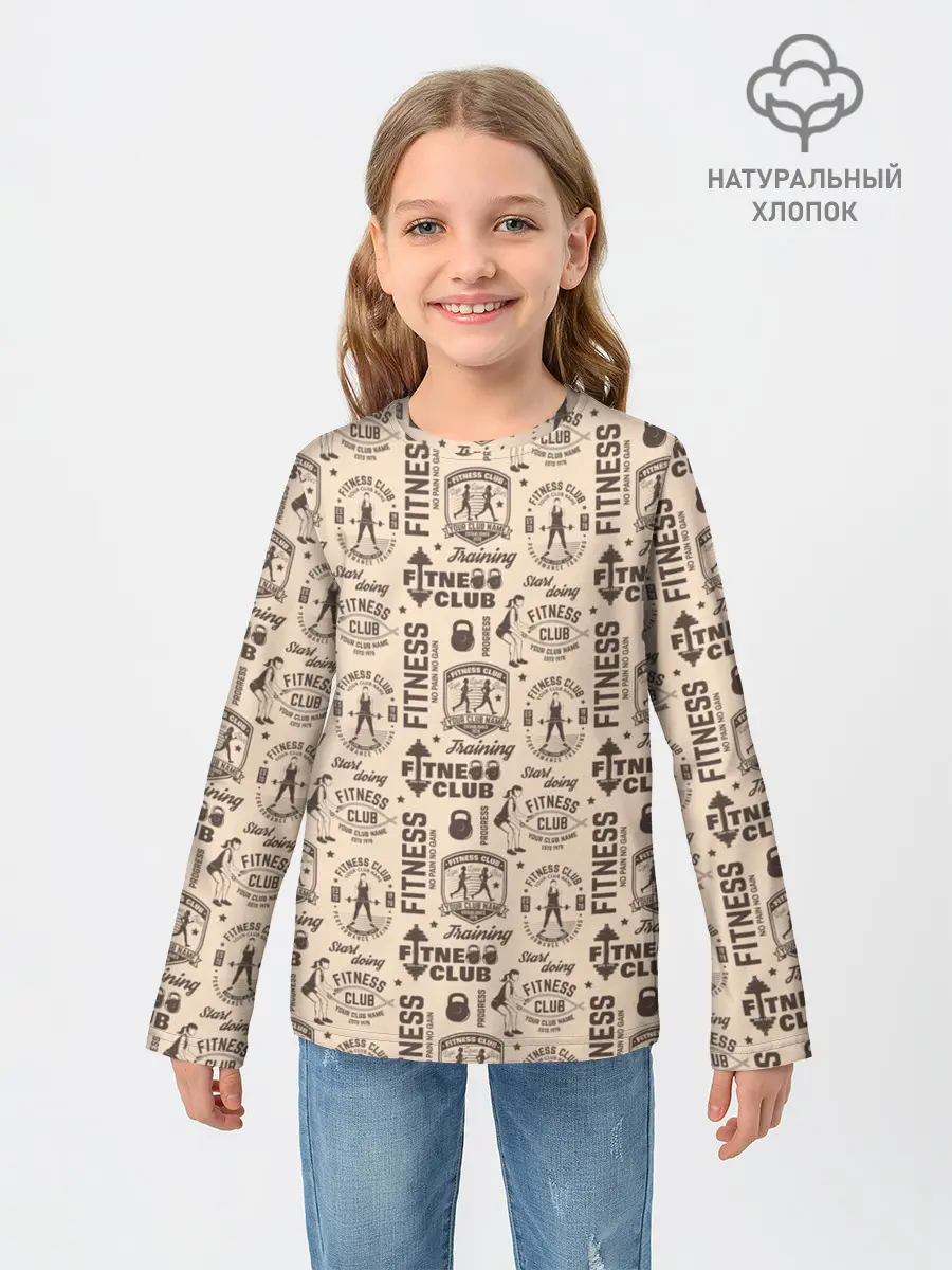 Детский лонгслив / Fitness