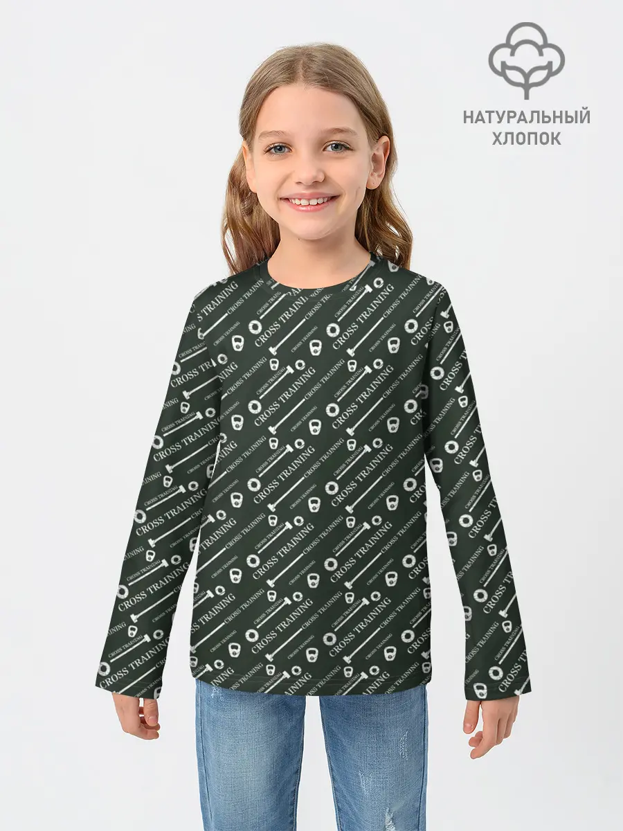 Детский лонгслив / CROSS TRAINING