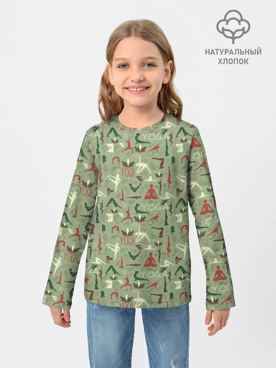 Детский лонгслив / Йога