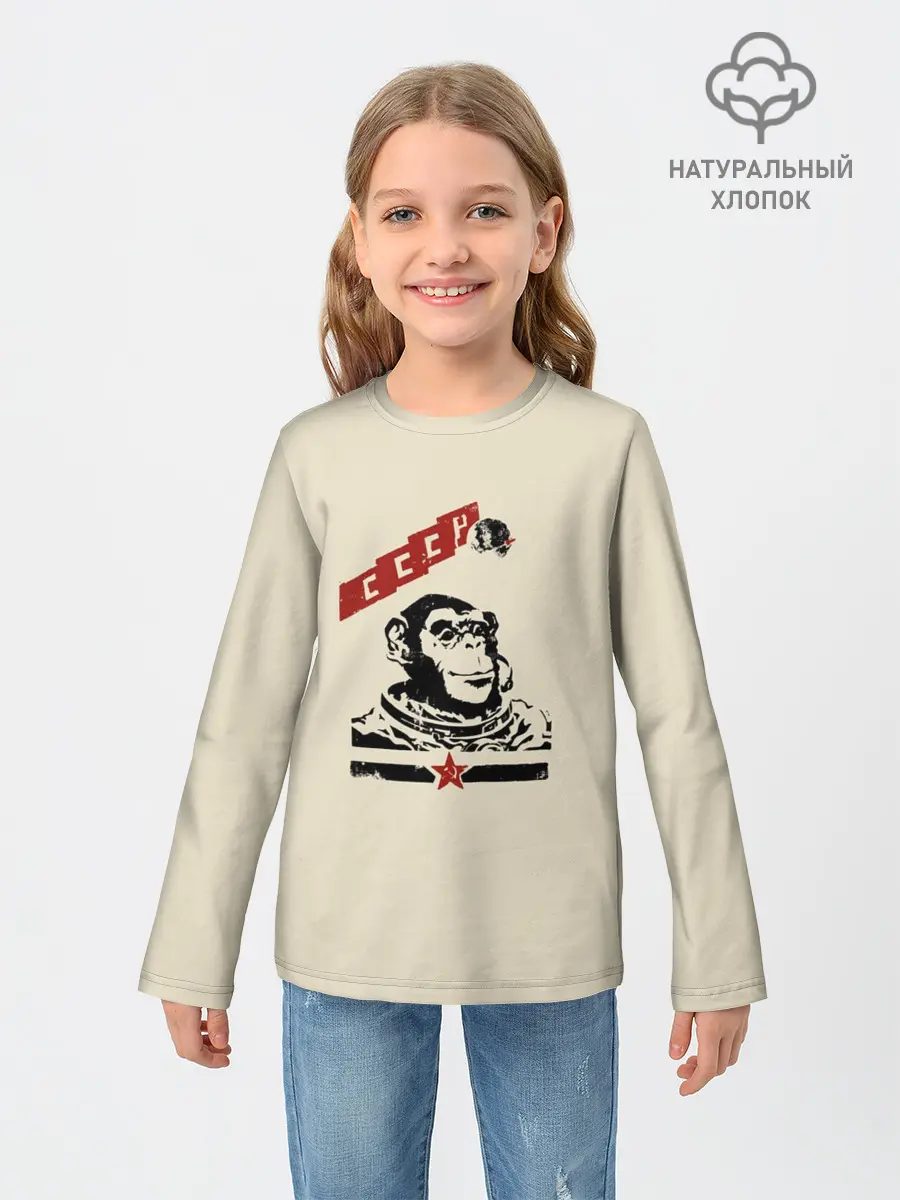 Детский лонгслив / Обезьяна космонавт