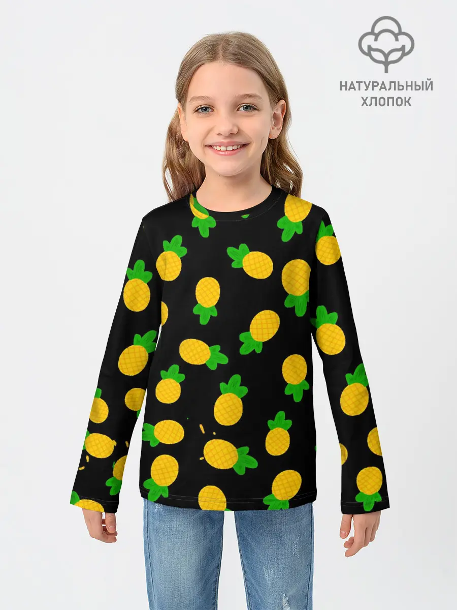 Детский лонгслив / Ананасы
