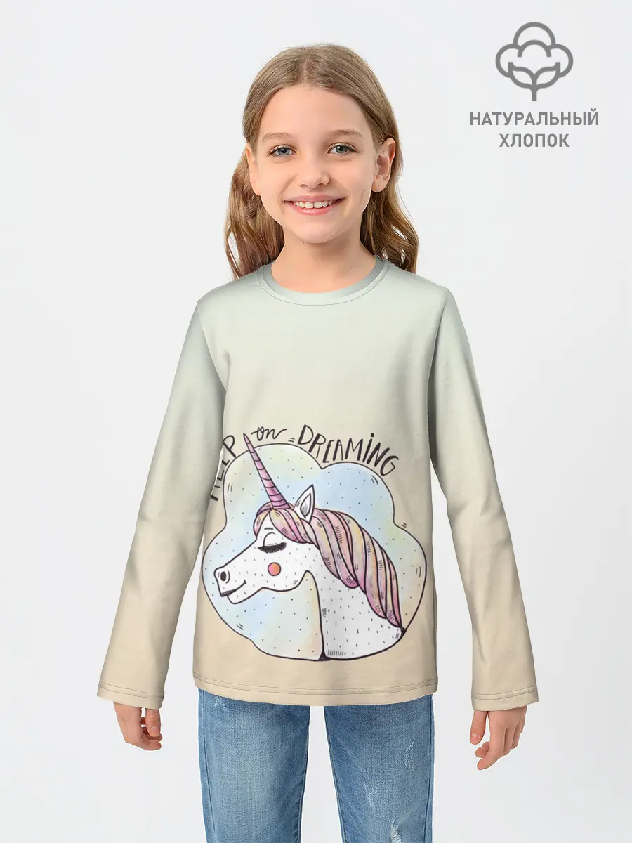 Детский лонгслив / мечтай единорог
