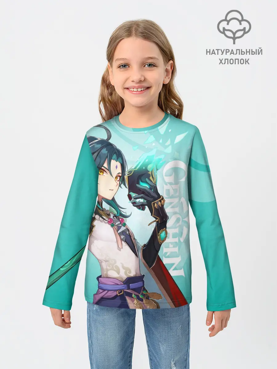 Детский лонгслив / GENSHIN IMPACT, СЯО