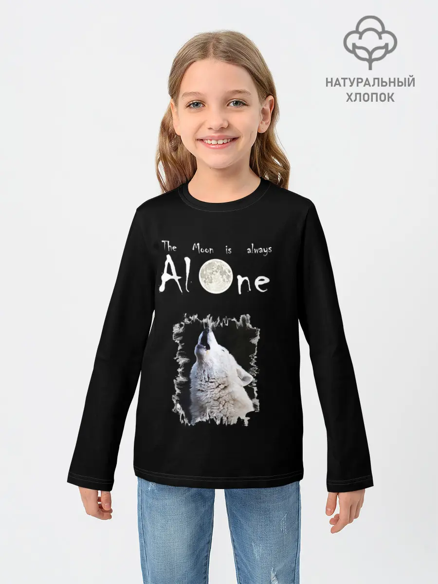 Детский лонгслив / Волк и луна одиночки