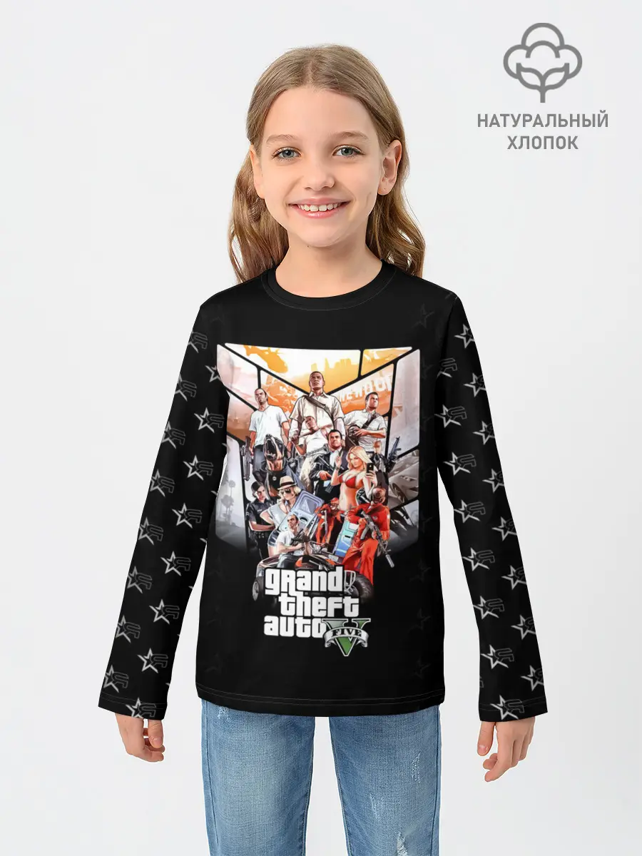 Детский лонгслив / Grand Theft Auto five