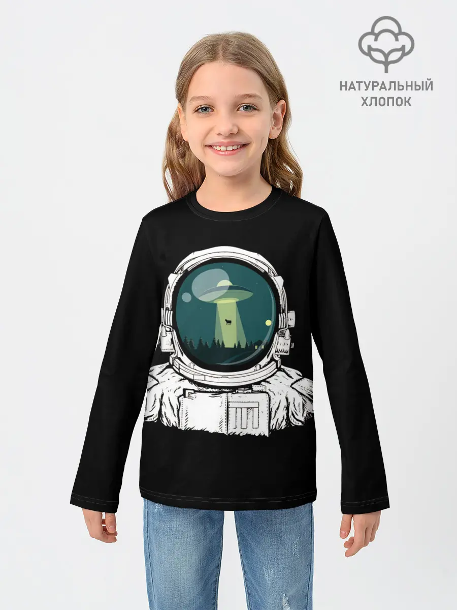 Детский лонгслив / Скафандр с отражением НЛО
