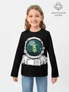Детский лонгслив / Скафандр с отражением НЛО