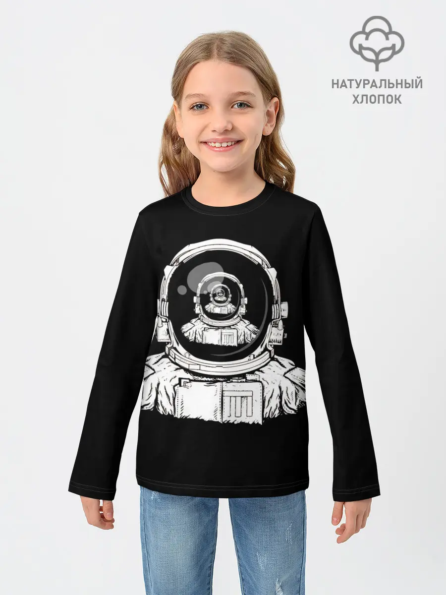 Детский лонгслив / Скафандр с отражением его же