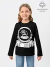 Детский лонгслив / Скафандр с отражением его же