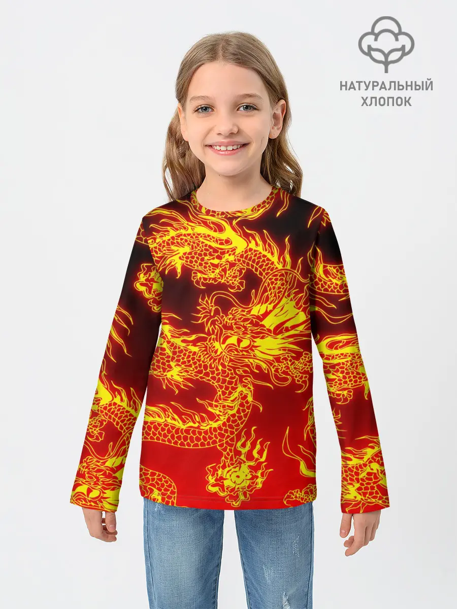 Детский лонгслив / ДРАКОН