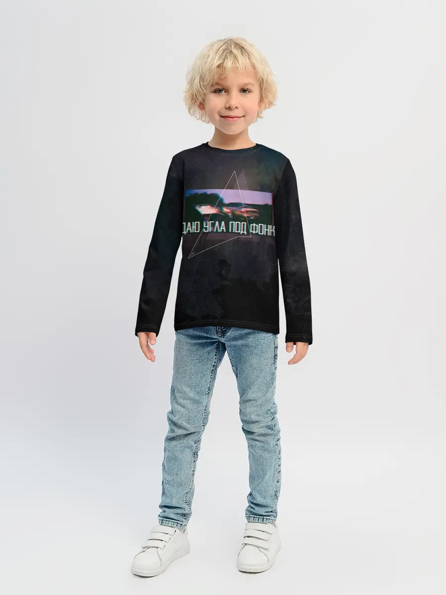 Детский лонгслив / Drift | Даю угла под фонк