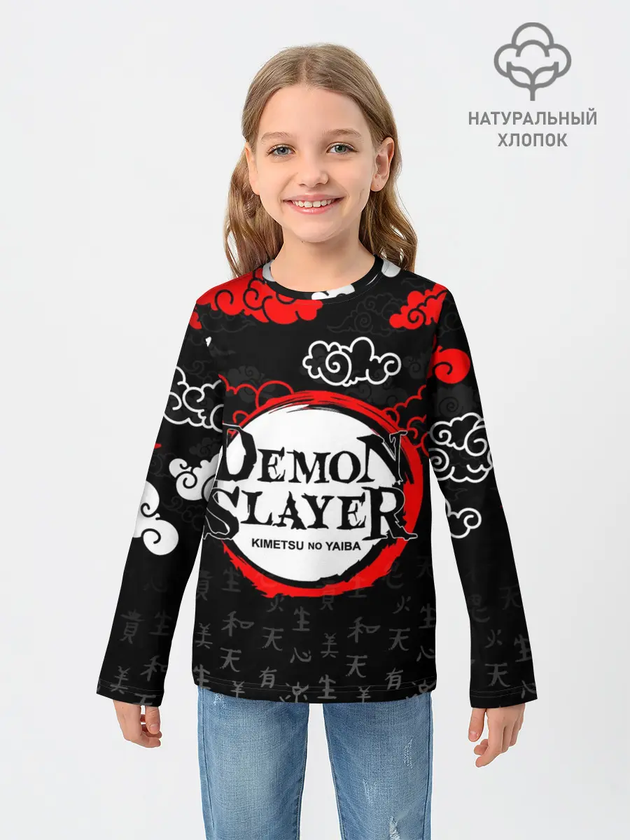 Детский лонгслив / КЛИНОК, РАССЕКАЮЩИЙ ДЕМОНОВ