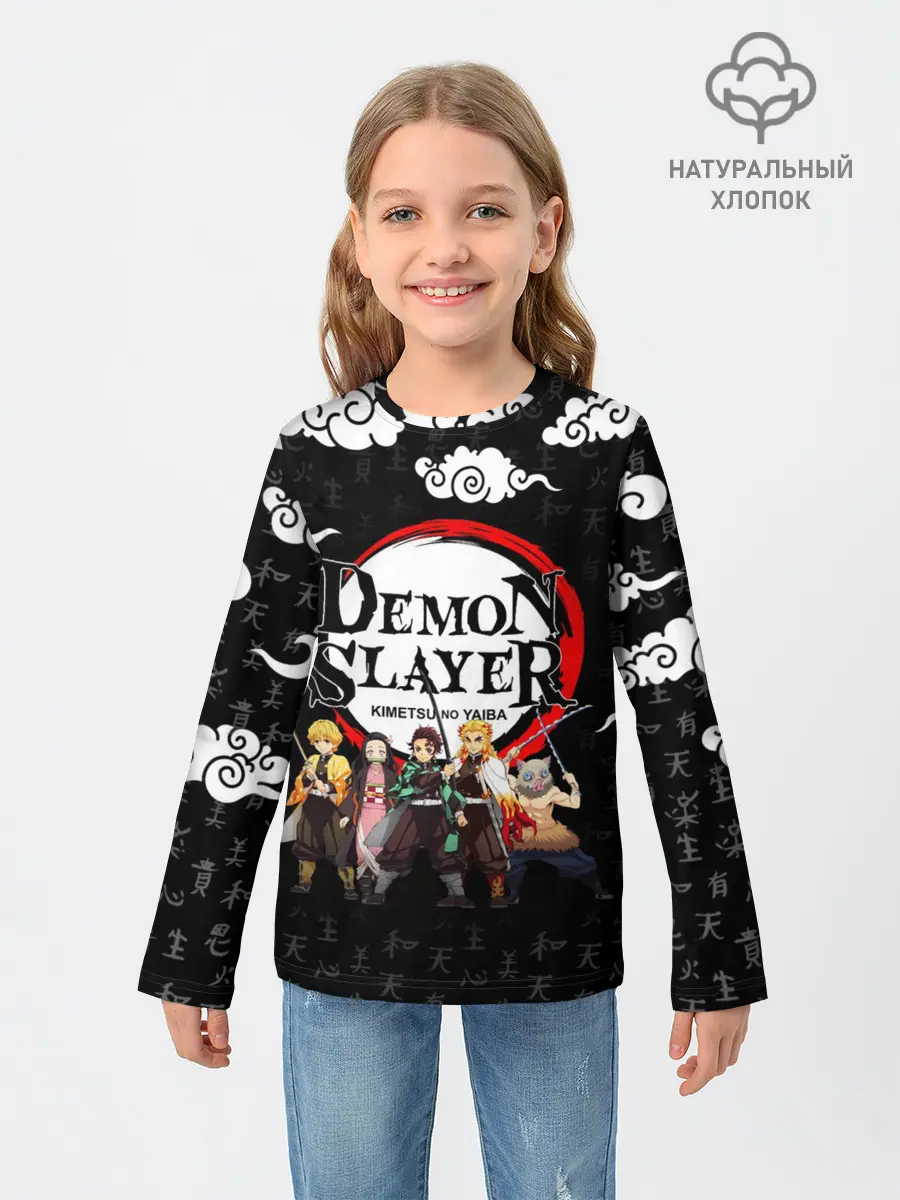 Детский лонгслив / КЛИНОК, РАССЕКАЮЩИЙ ДЕМОНОВ