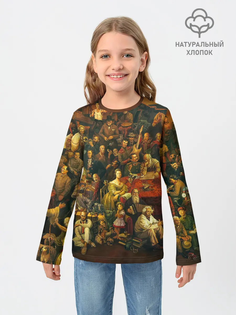 Детский лонгслив / 100 ЗНАМЕНИТЫХ ЛЮДЕЙ КАРТИНА