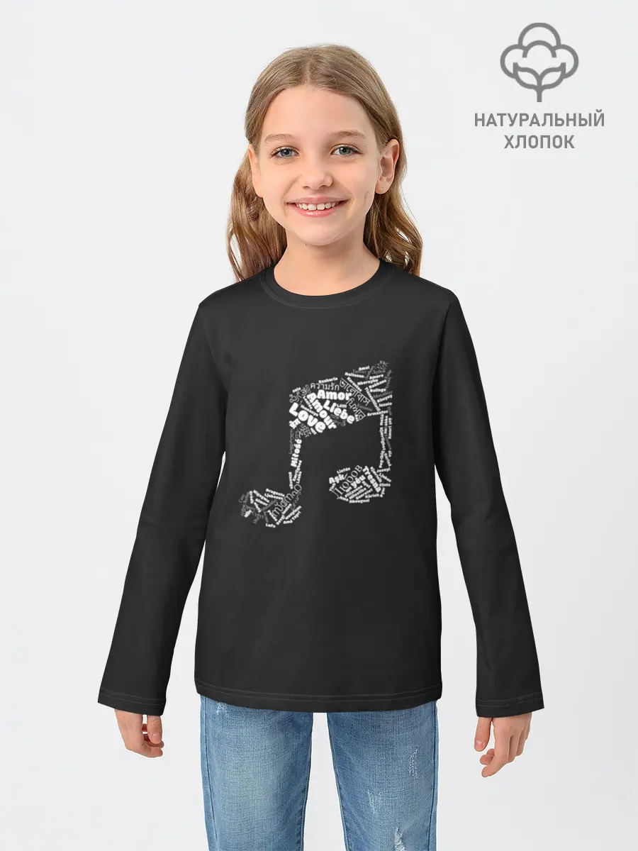 Детский лонгслив / Music is Love