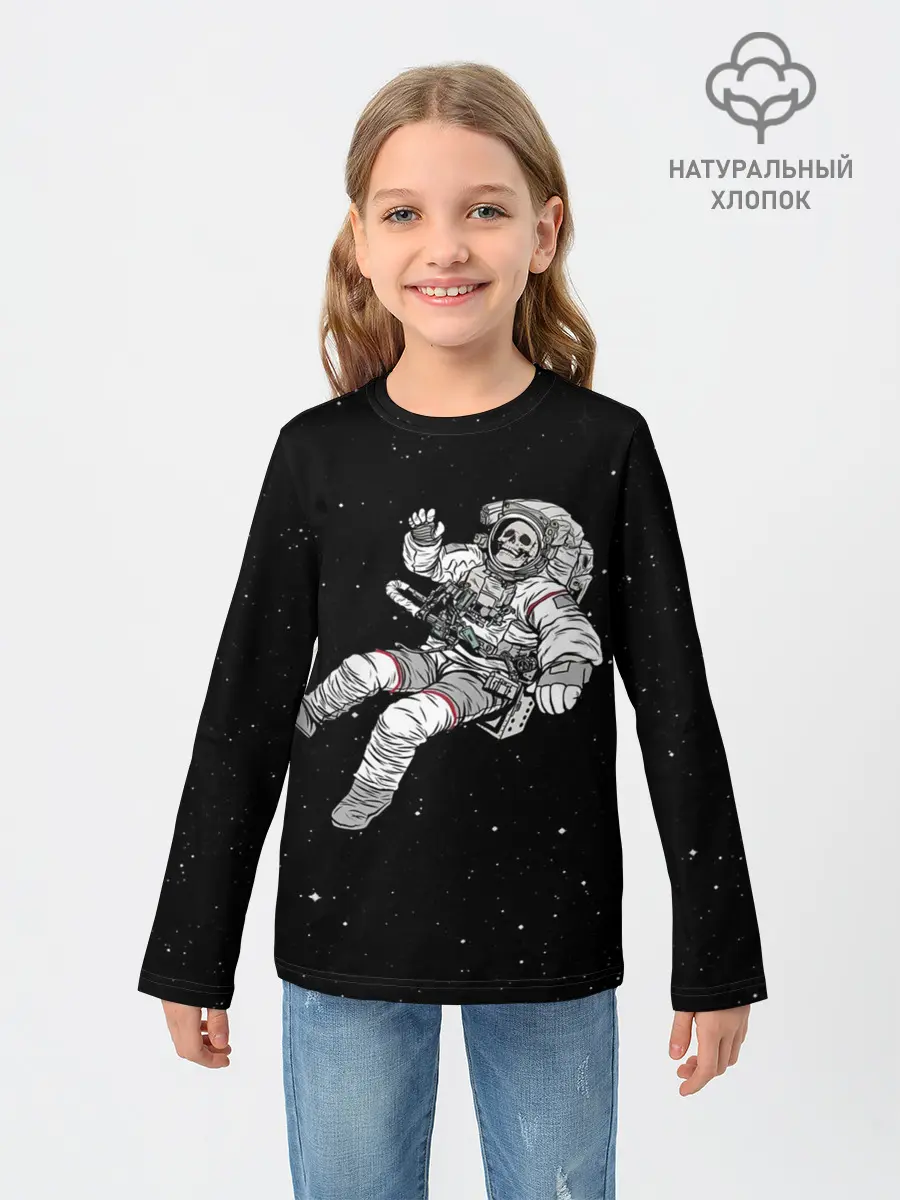 Детский лонгслив / Скелет Космонавт