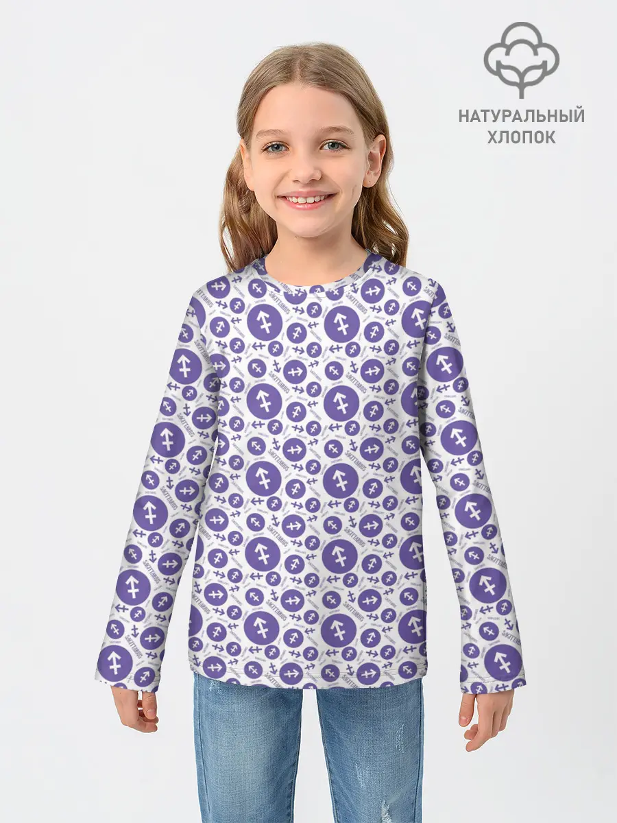 Детский лонгслив / Стрелец
