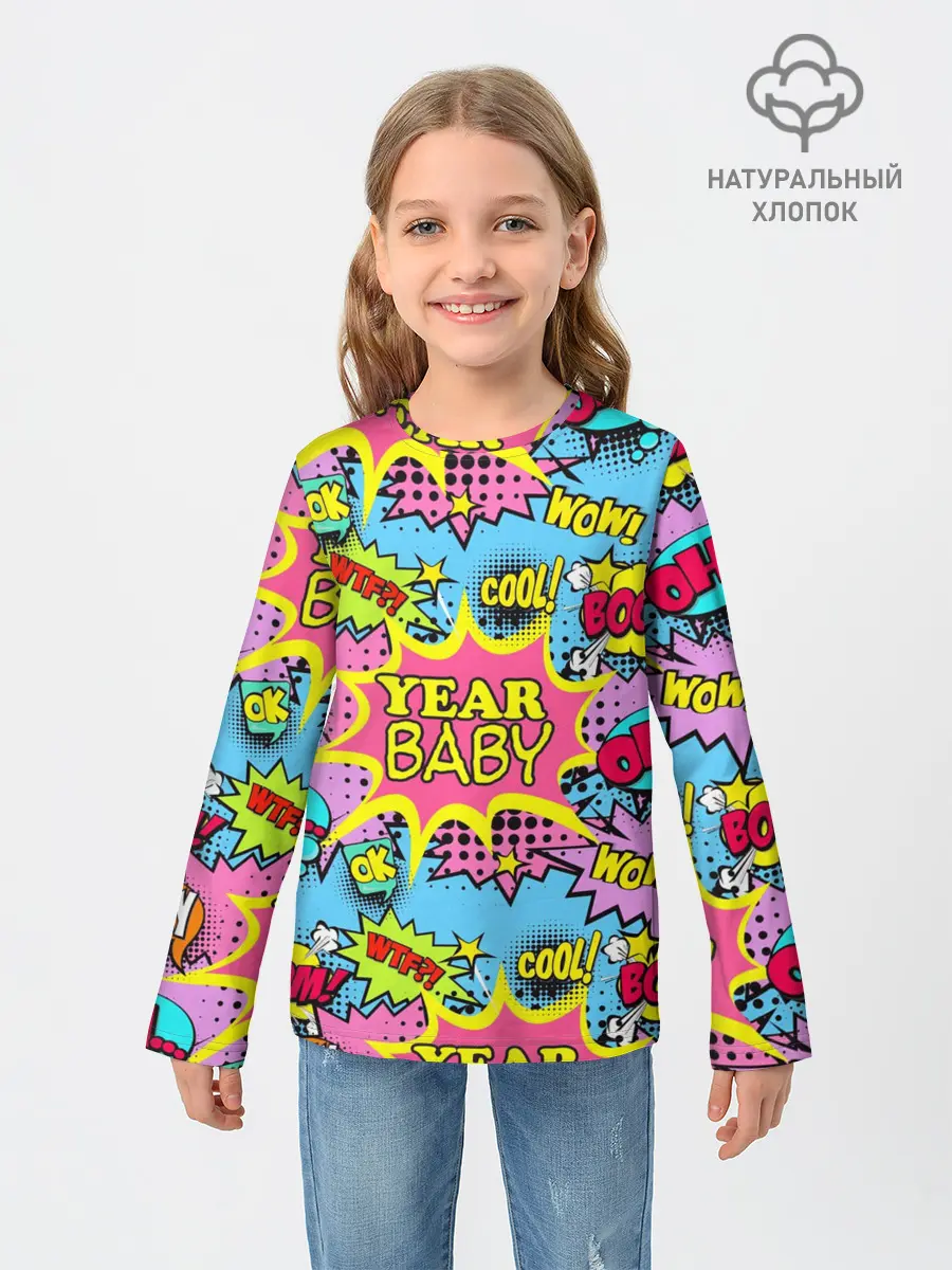 Детский лонгслив / Year baby Pop art print