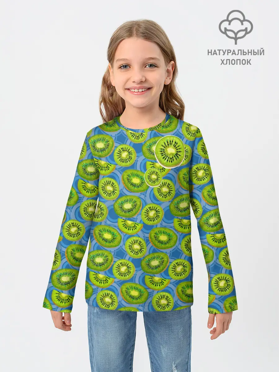 Детский лонгслив / Киви