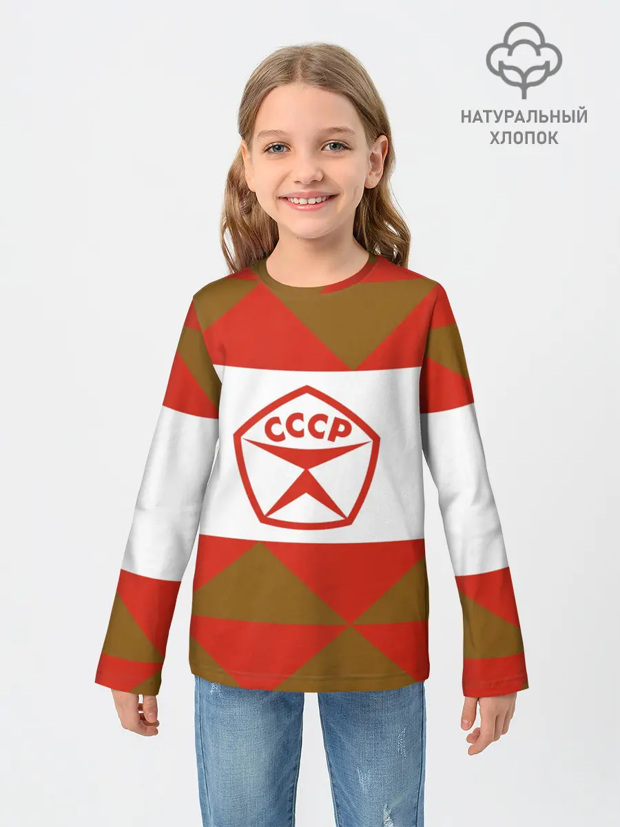 Детский лонгслив / Советское печенье