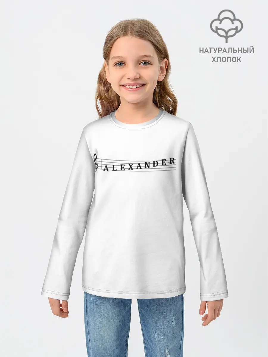 Детский лонгслив / Alexander