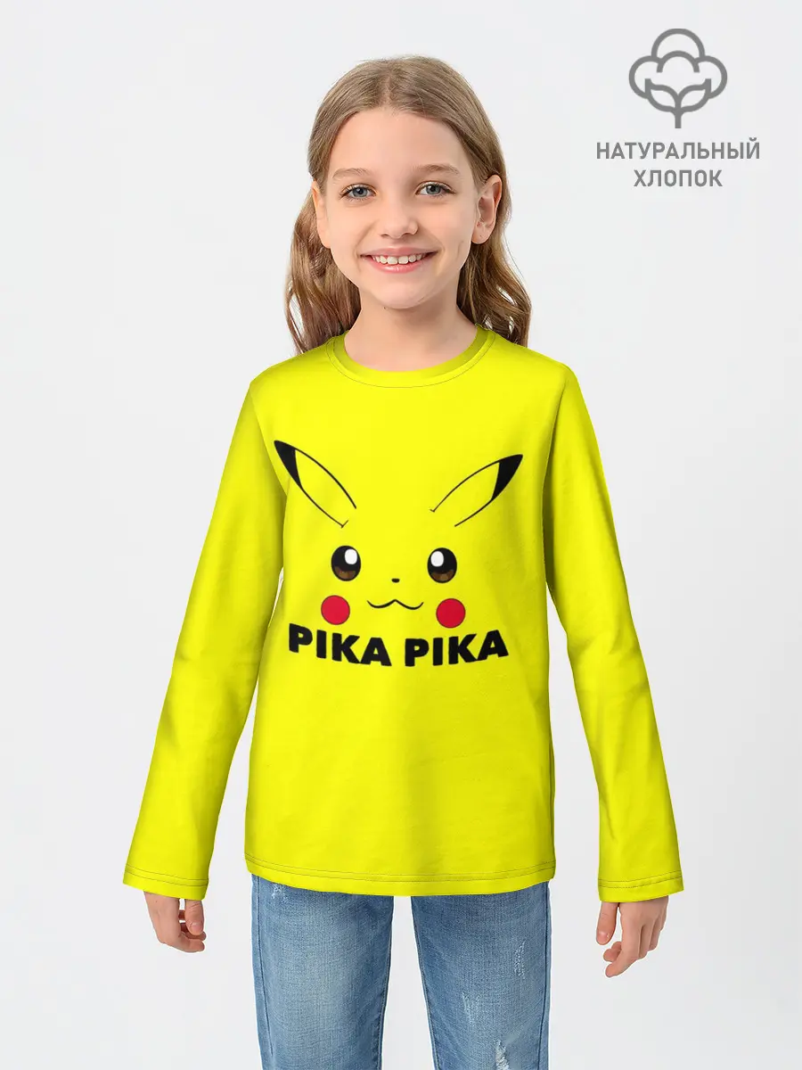 Детский лонгслив / Пикачу с хвостом