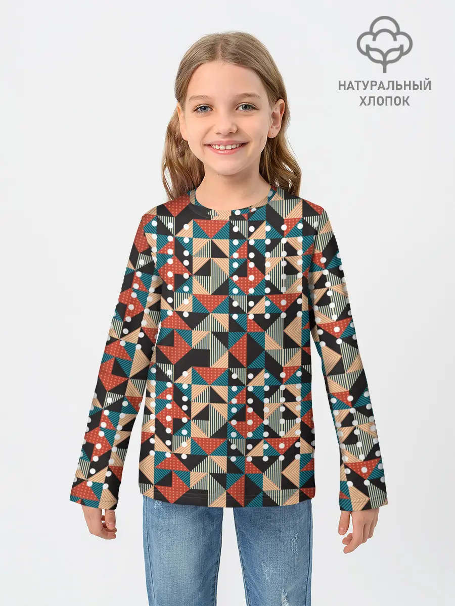 Детский лонгслив / Арт геометрия