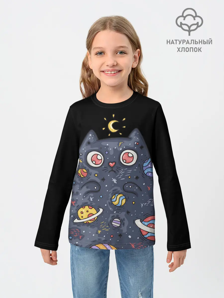 Детский лонгслив / КОСМИЧЕСКИЙ КОТ