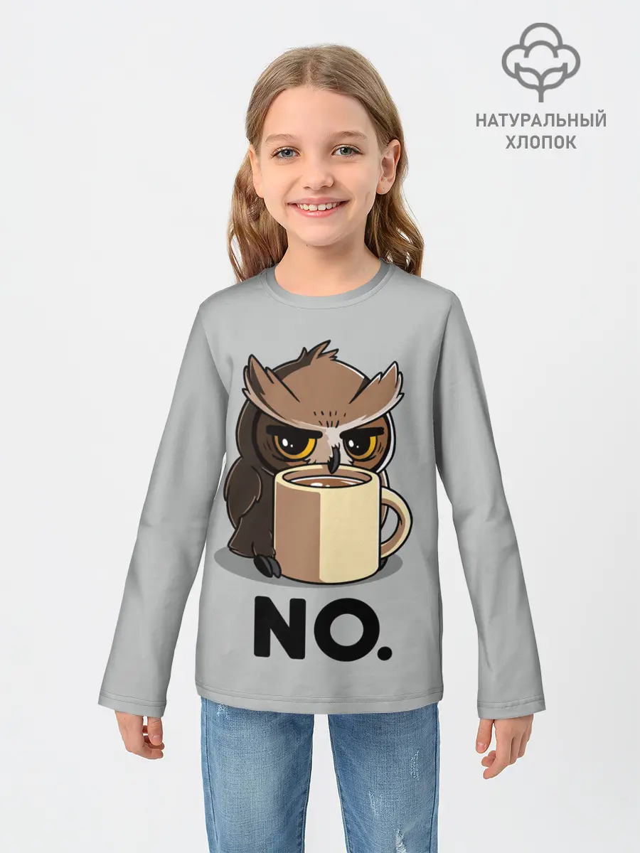 Детский лонгслив / NO.