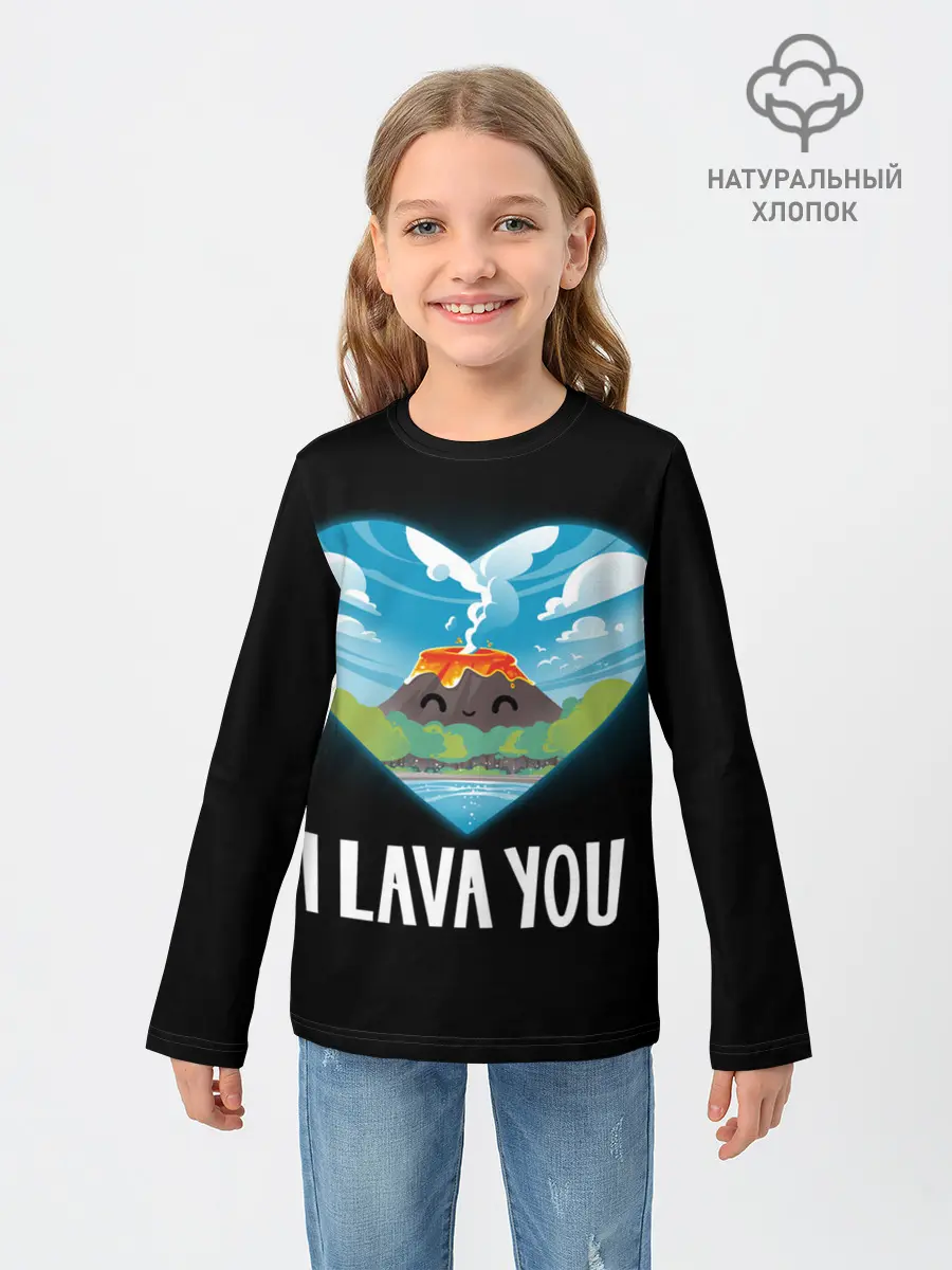 Детский лонгслив / I lava you