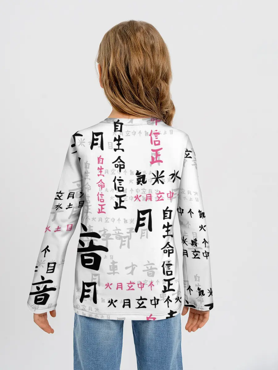 Детский лонгслив / НЕЗУКО