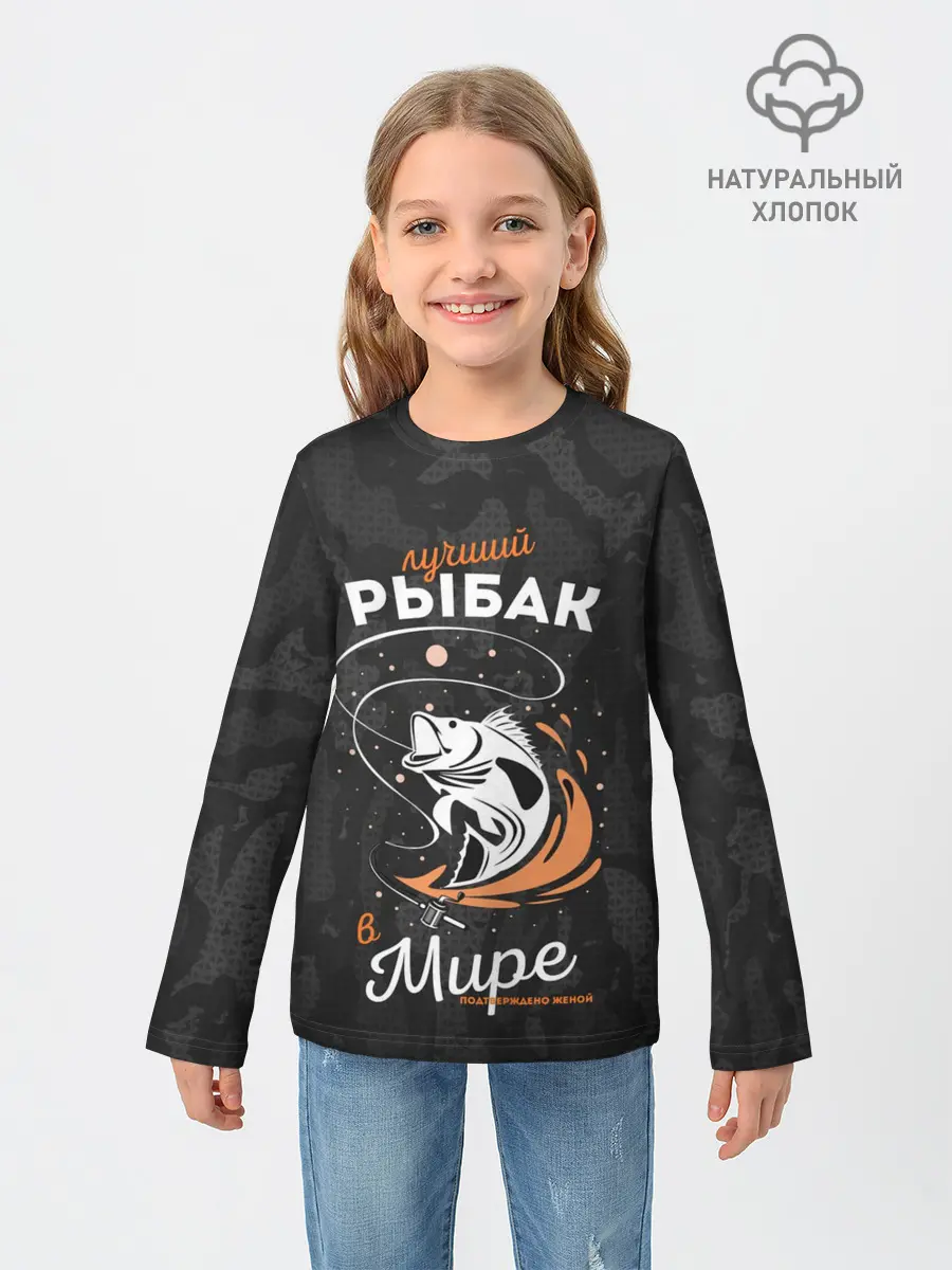 Детский лонгслив / Камуфляж для рыбака