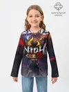Детский лонгслив / NIOH 2