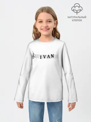 Детский лонгслив / Ivan