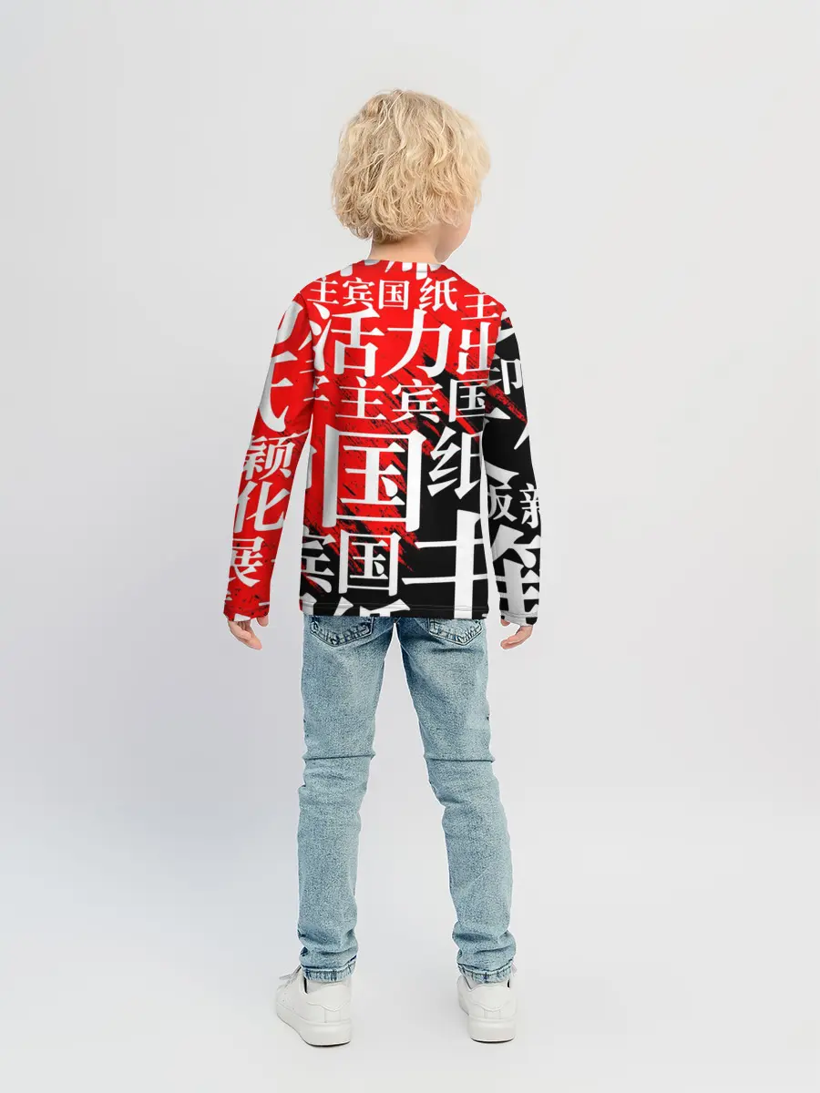 Детский лонгслив / КИТАЙСКИЕ ИЕРОГЛИФЫ