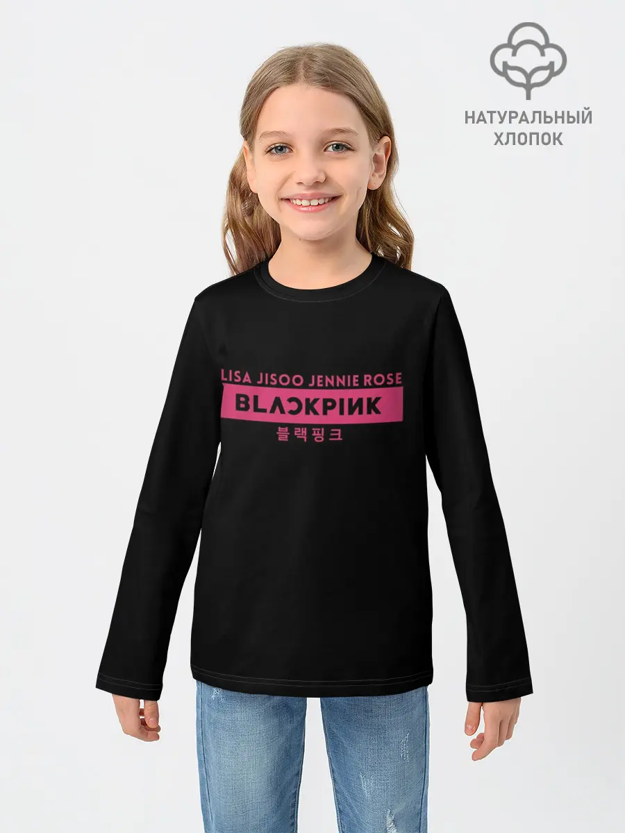 Детский лонгслив / BLACKPINK