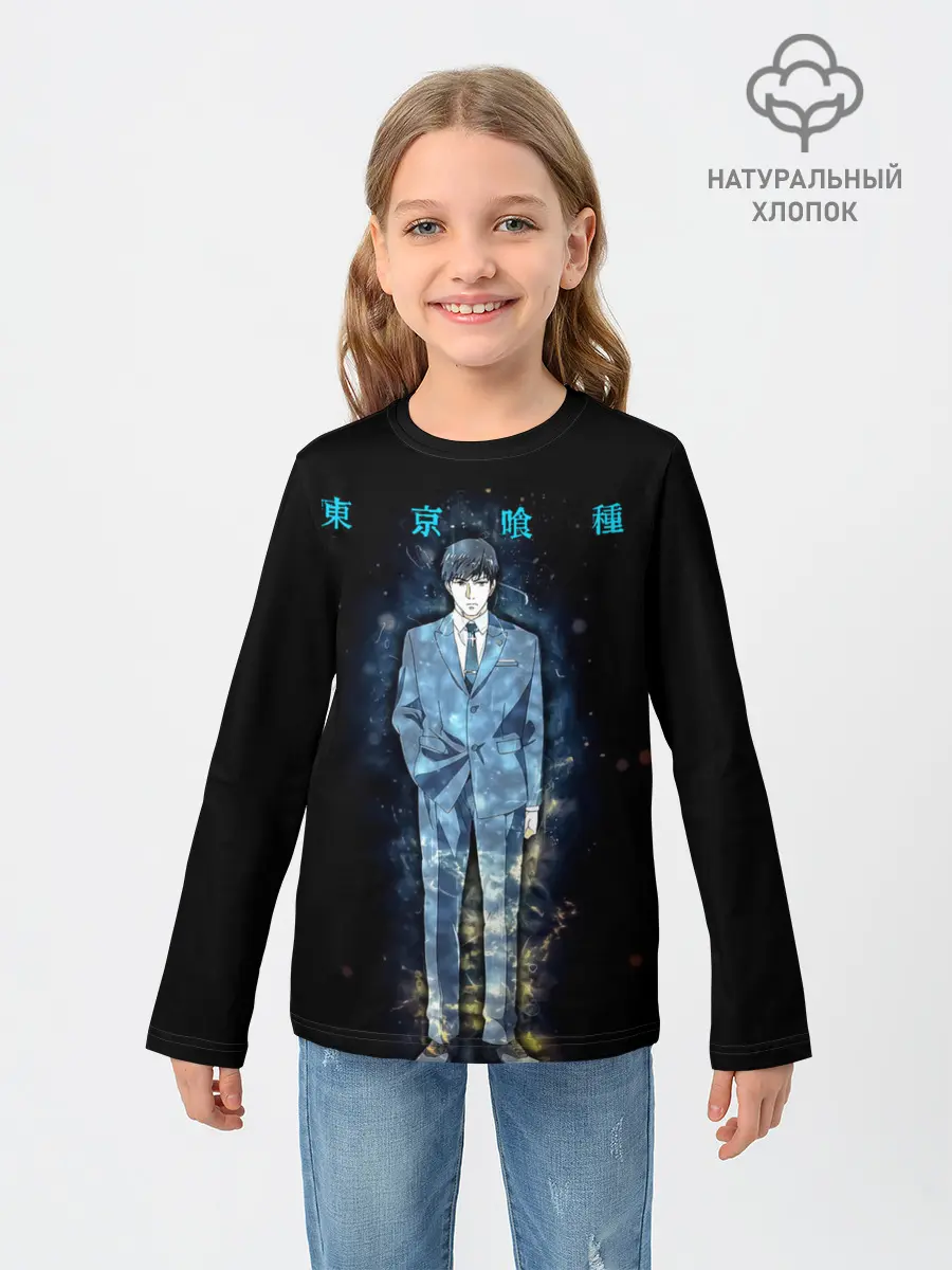 Детский лонгслив / Кишо Арима